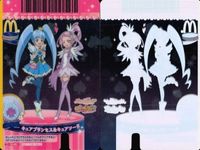 プリキュア マクドナルド 非売品 プロモ プリキュア DCD マック 限定 プロモ 2枚セット ハピネスチャージ ドキドキ カード サムネイル 3