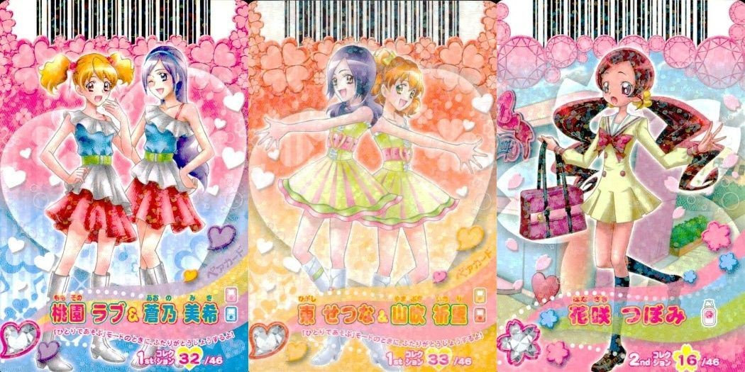 Precure Pretty Cure Card Lot Set Fresh Heart Catch