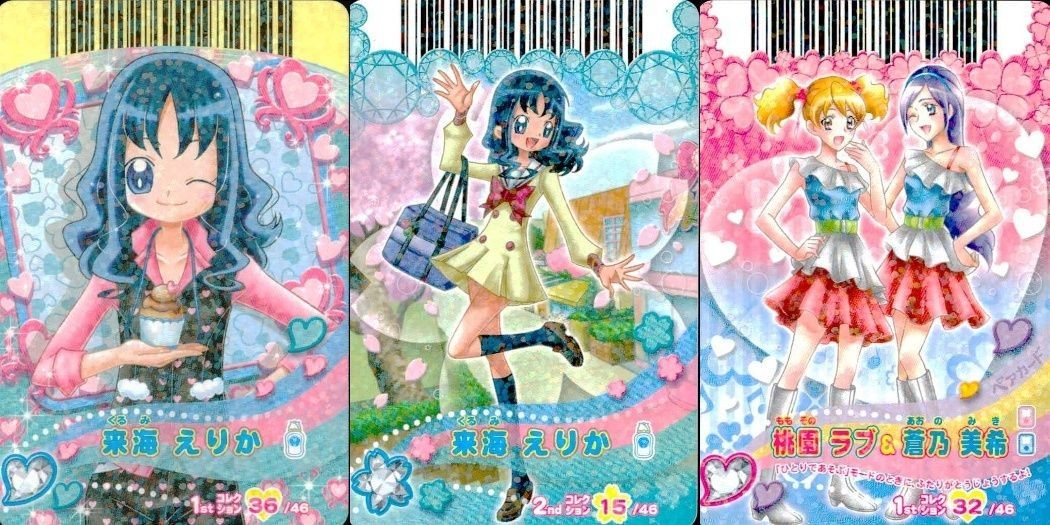 プリキュア DCD カード 3枚まとめ ハートキャッチ オールスターズ セット カード まとめ