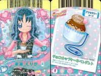 プリキュア DCD カード 3枚まとめ ハートキャッチ オールスターズ セット カード まとめ サムネイル 2