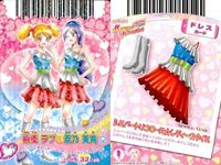 プリキュア DCD カード 3枚まとめ ハートキャッチ オールスターズ セット カード まとめ サムネイル 4