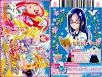 映画 ドキドキ！プリキュア マナ結婚 入場者特典？ カード 4枚セット 非売品 カード まとめ サムネイル 3