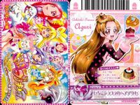 映画 ドキドキ！プリキュア マナ結婚 入場者特典？ カード 4枚セット 非売品 カード まとめ サムネイル 4