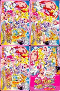 映画 ドキドキ！プリキュア マナ結婚 入場者特典？ カード 4枚セット 非売品 カード まとめ サムネイル 1