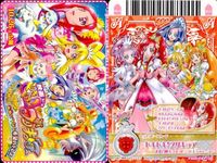 映画 ドキドキ！プリキュア マナ結婚 入場者特典？ カード 4枚セット 非売品 カード まとめ サムネイル 2