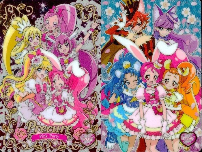 プリキュア キラキラカードグミ P08 P05 ピンクパーティ 集合 セット ウエハース カード まとめ グミ