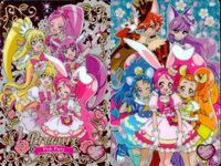 プリキュア キラキラカードグミ P08 P05 ピンクパーティ 集合 セット ウエハース カード まとめ グミ サムネイル 1
