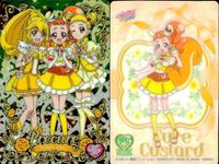 プリキュア イエローパーティ P09 P12 宇佐美いちか セット まとめ ウエハース カード まとめ グミ サムネイル 2