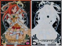 Pretty Cure Smile PreCure Princess Happy Sunny Card Lot サムネイル 2