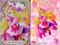 プリキュア カード キュアバタフライ ワンダフル フレンディ セット ウエハース カード まとめ グミ サムネイル 2
