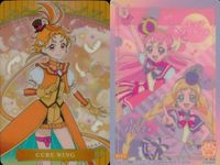 プリキュア カード キュアバタフライ ワンダフル フレンディ セット ウエハース カード まとめ グミ サムネイル 3