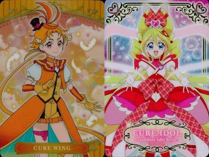 プリキュア カード キュアワンダフル フレンディ キュアアイドル セット ウエハース カード まとめ グミ