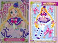 プリキュア カード キュアフレンディ 兎山悟＆大福 わんだふる セット ウエハース カード まとめ グミ サムネイル 2
