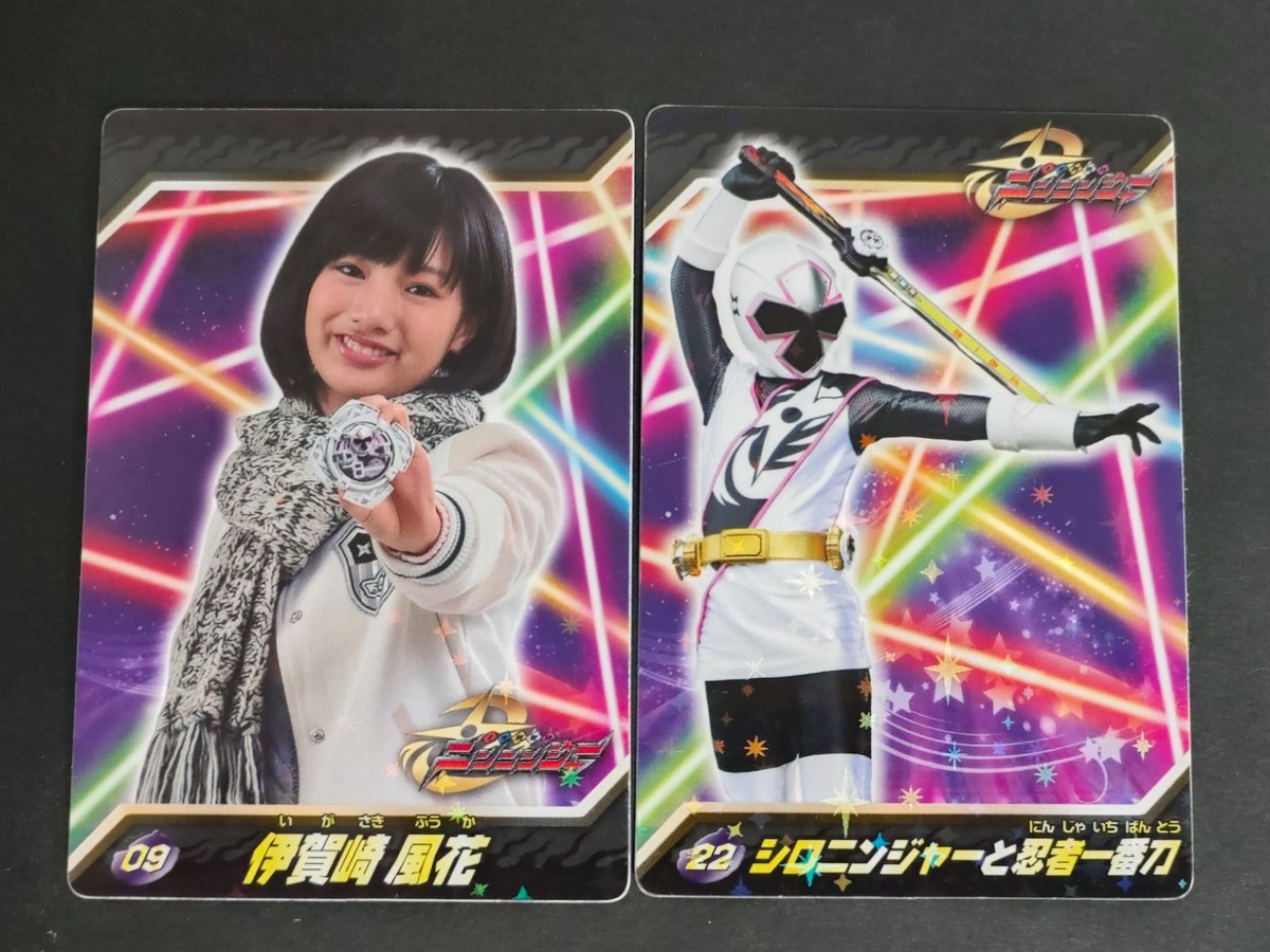 Shuriken Sentai Ninninger Card Iga Saki Kaze TCG