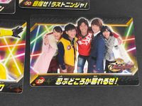 手裏剣戦隊ニンニンジャー トップ カード 伊賀崎 天晴（アカニンジャー） 西川 俊介 加藤・クラウド・八雲（アオニンジャー） 松本 岳 松尾 凪（キニンジャー） 中村 嘉惟人 伊賀崎 風花（シロニンジャー） 矢野 優花 百地 霞 サムネイル 2