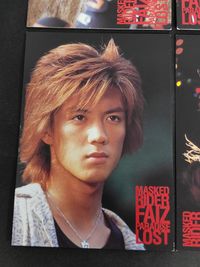 乾巧 半田健人 園田真理 芳賀優里亜 仮面ライダー ファイズ 555 非売品 カード まとめ パラダイス・ロスト 劇場内限定品 2003 アマダ サムネイル 3