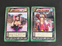 Ninja Sentai Hurricanger Karakuri Card Japanese
