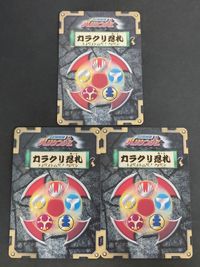 Hurricanger Karakuri Ninja Card Nono Nanami/Shiina サムネイル 2