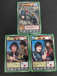 Hurricanger Karakuri Ninja Card Nono Nanami/Shiina