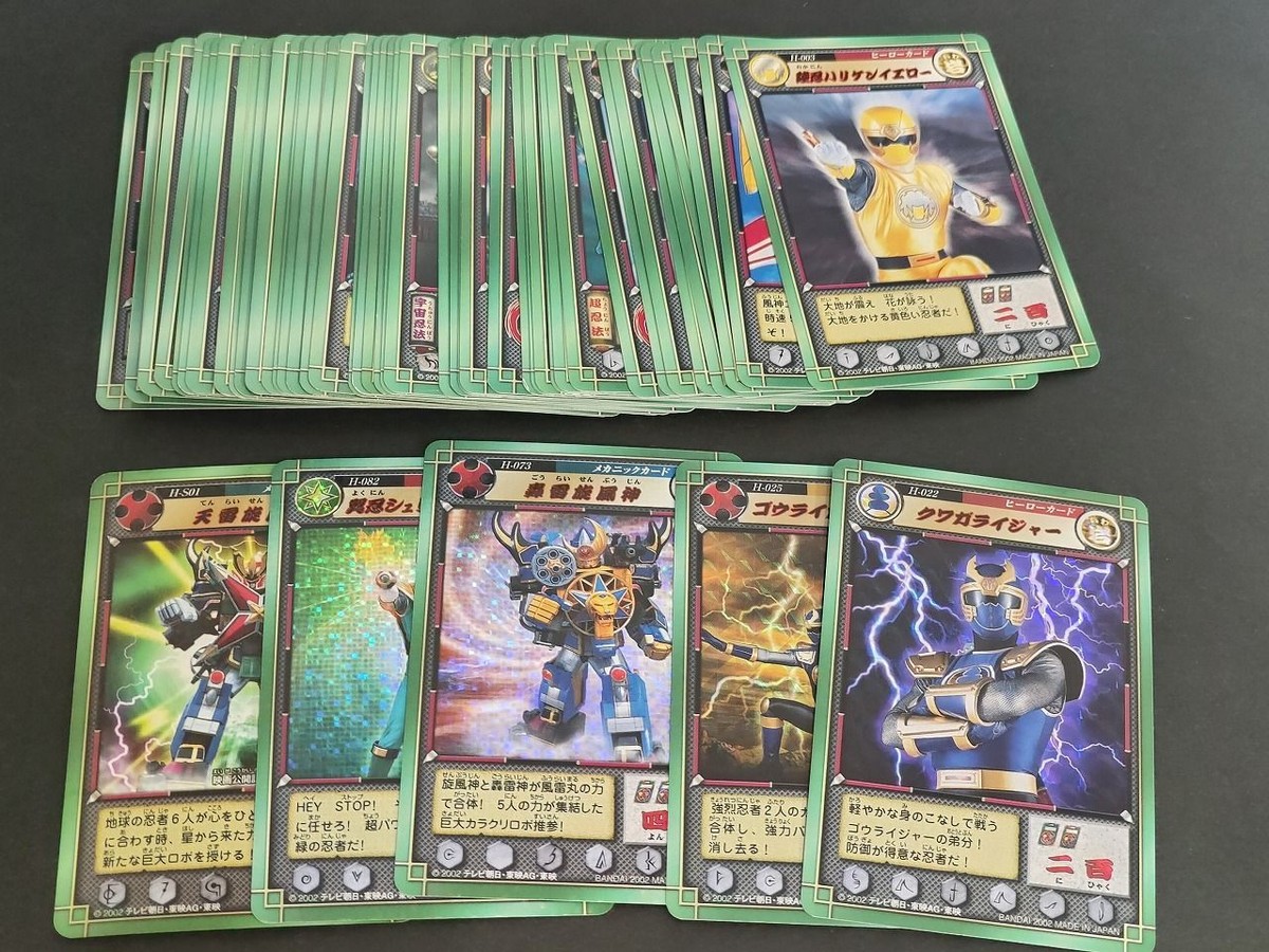 ハリケンジャー カラクリ忍札 カラクリロード カード まとめ 映画公開記念 非売品 プロモ 天雷旋風神 H-S01 シュリケンジャー クワガライジャー プリズム キラ