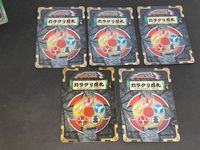 ハリケンジャー カラクリ忍札 カラクリロード カード まとめ 映画公開記念 非売品 プロモ 天雷旋風神 H-S01 シュリケンジャー クワガライジャー プリズム キラ サムネイル 4