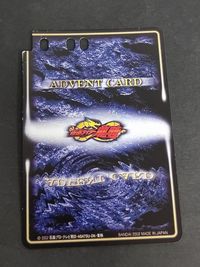 仮面ライダー龍騎 アドベントカード 清明院大学 香川研究室 サムネイル 2
