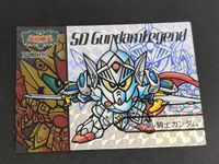 1996 BANDAI バーサル騎士ガンダム SDガンダム レジェンド LEGEND カードダス カード No.099 光の騎士 サムネイル 1