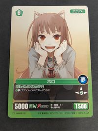 Spice and Wolf Card Holo Promo Project Revolution