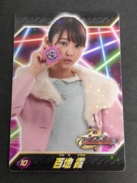 百地霞 手裏剣戦隊ニンニンジャー モモニンジャー 山谷花純 カード サムネイル 1