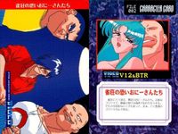 VIPER V12 BTR Hyper Animation Series Card File 082 サムネイル 2