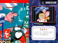 VIPER BTR ミルフィ File 081 ソニア SOGNA トレカ カード HYPER ANIMATION SERIES サムネイル 2