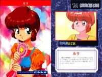 VIPER BTR ルリ File 079 ソニア SOGNA レトロ カード カード HYPER ANIMATION SERIES サムネイル 2