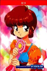VIPER BTR ルリ File 079 ソニア SOGNA レトロ カード カード HYPER ANIMATION SERIES サムネイル 1