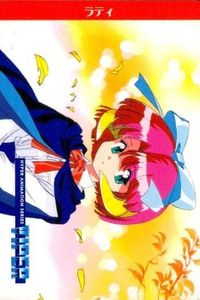 VIPER ラティ File 077 デジタルイラストレーションズ1 ソニア カード HYPER ANIMATION SERIES サムネイル 1