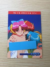 VIPER カレラ メルセデス らてぃ SOGNA 078 カード HYPER ANIMATION SERIES サムネイル 2