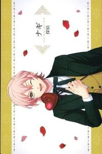 Utapri Nagi Character Card Heaven's Love Affair Japanese Anime サムネイル 1