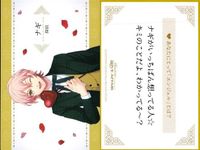Utapri Nagi Character Card Heaven's Love Affair Japanese Anime サムネイル 2