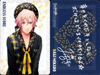 うたプリ Endless Score 日向大和 ビジュアルカード カード サムネイル 2