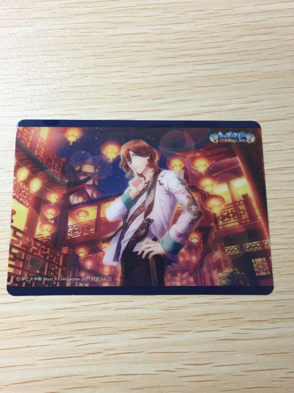 うたプリ シャニライ 特典 クリア Shining Live 雪月花 アニメイト フェア 寿嶺二 非売品 うたの☆プリンスさまっ カード
