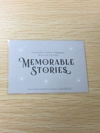 うたの☆プリンスさまっ♪ 寿 嶺二 うたプリ shining Live オムニバスドラマCD Memorable Stories アニメイト 早期予約 特典 カード サムネイル 5
