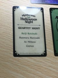 うたの☆プリンスさまっ♪ 寿 嶺二 うたプリ ハロウィン まとめ 特典 Halloween Night ハロウィンカードコレクション カード まとめ サムネイル 7