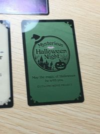 うたの☆プリンスさまっ♪ 寿 嶺二 うたプリ ハロウィン まとめ 特典 Halloween Night ハロウィンカードコレクション カード まとめ サムネイル 8