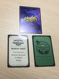 うたの☆プリンスさまっ♪ 寿 嶺二 うたプリ ハロウィン まとめ 特典 Halloween Night ハロウィンカードコレクション カード まとめ サムネイル 6