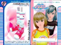 オシャレ魔女 ラブベリ フットウェア 4枚セット まとめ売り バッシュ パンプス カード まとめ サムネイル 3