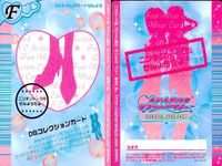 ラブベリ ラブアンドベリー 靴カード DSコレクション含む 4枚まとめ売り セット カード まとめ サムネイル 3