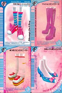 ラブベリ カード 靴 ピンク系 4枚セット まとめ売り ブーツ スニーカー カード まとめ サムネイル 1