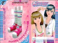 ラブベリ パステルラブスニーカー 年代別 比較 4枚まとめ売り セット バリエ カード まとめ サムネイル 3