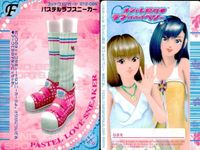 ラブベリ パステルラブスニーカー 年代別 比較 4枚まとめ売り セット バリエ カード まとめ サムネイル 4