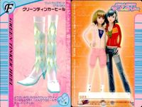 オシャレ魔女 ラブベリ フットウェア グリーン系 4枚セット まとめ売り スニーカー カード まとめ サムネイル 4