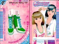 オシャレ魔女 ラブベリ フットウェア グリーン系 4枚セット まとめ売り スニーカー カード まとめ サムネイル 5